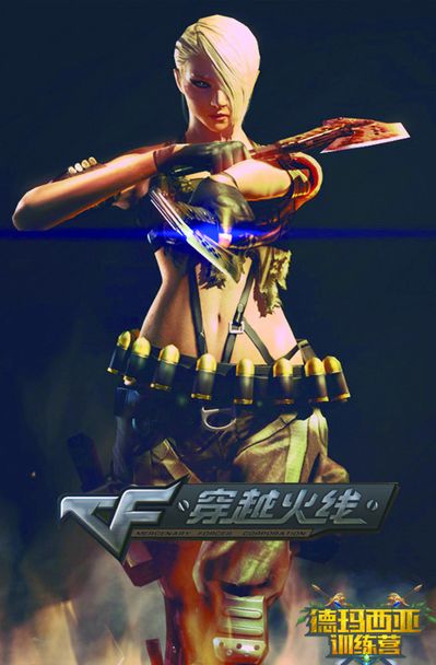 球员动作连 球员动作连